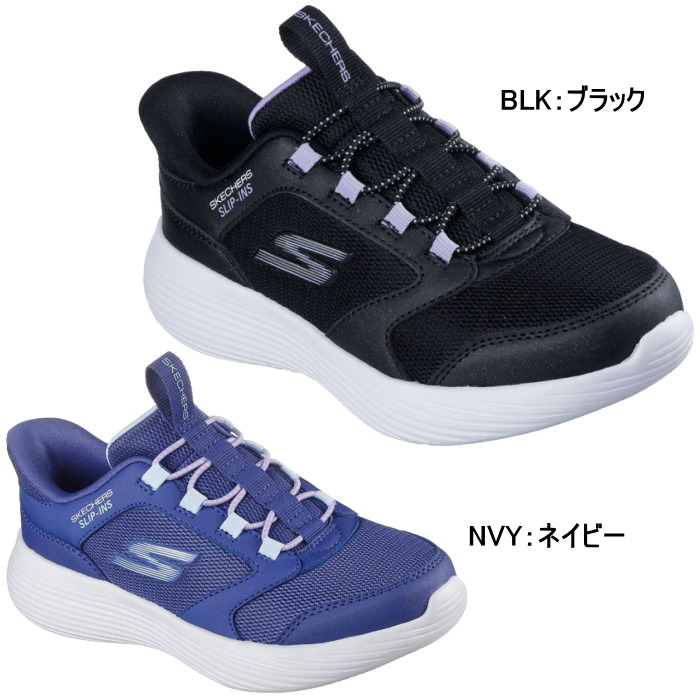 SKECHERS（スケッチャーズ） スリップインズ ゴー ラン 400 V2 テトラ