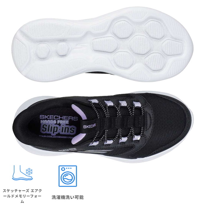 SKECHERS（スケッチャーズ） スリップインズ ゴー ラン 400 V2 テトラ