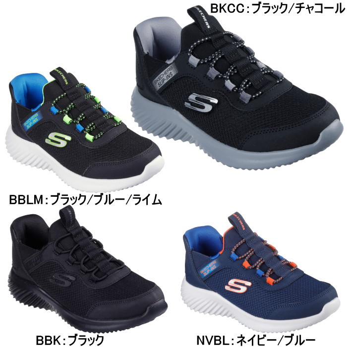 SKECHERS（スケッチャーズ） スリップインズ バウンダー ブリスク