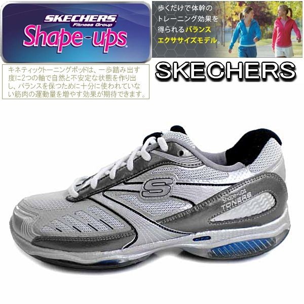 スケッチャーズ シェイプアップス スニーカー Sneaker Skechers Shape Ups ダイエットシューズ レディース レディス 大きいサイズ おしゃれ Skechers 3000 Slw Reload スニーカー Sneaker メンズ 通販 Yahoo ショッピング