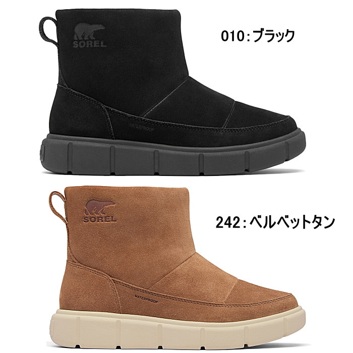 SOREL（ソレル） レディース スノーブーツ エクスプローラー3