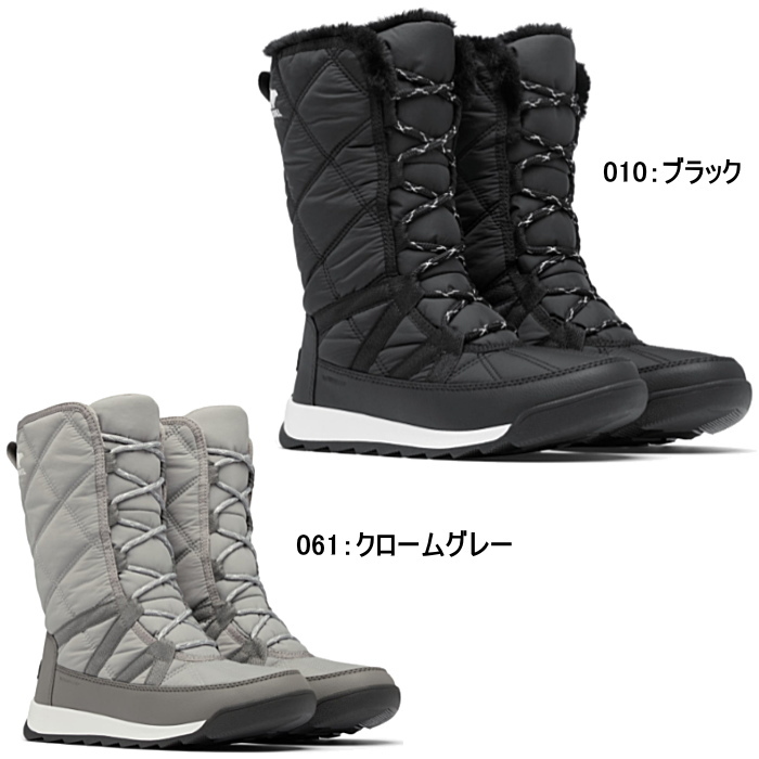 SOREL（ソレル） レディース スノーブーツ ウィットニー2プラス トール