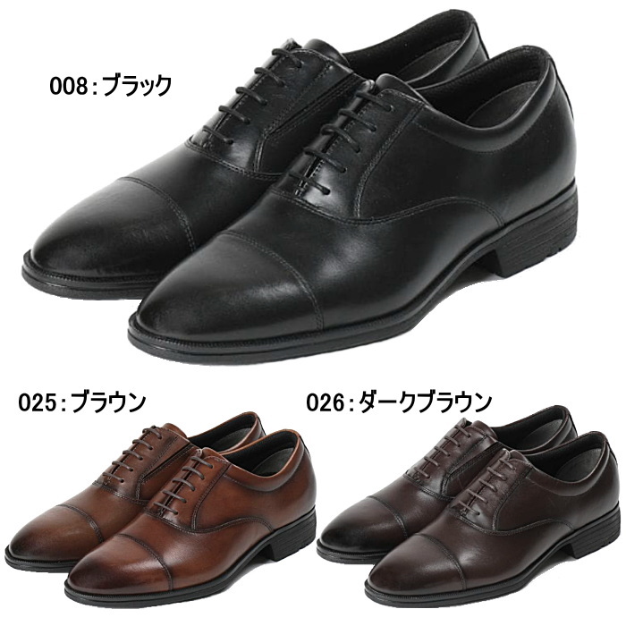texcy luxe テクシーリュクス メンズ ビジネスシューズ 本革 メンズ 幅広 3E TU-7041 ビジネス シューズ メンズ 歩き やすい 通勤 通学 黒 茶 | アシックス商事 | 01