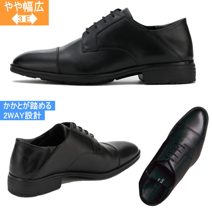 アシックス商事 texcy luxe テクシーリュクス かかとが踏める メンズ
