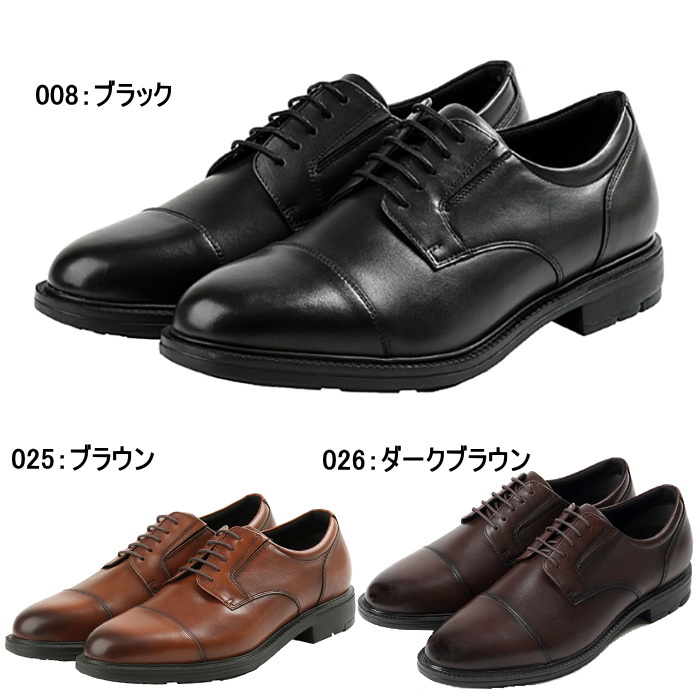 texcy luxe テクシーリュクス メンズ ビジネスシューズ 本革 メンズ 幅広 4E TU-7796 ビジネス シューズ 歩きやすい 通勤 通学 黒 茶 | アシックス商事 | 01