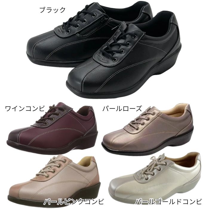 TOPAZ（トパーズ） レディース シューズ ウォーキングシューズ