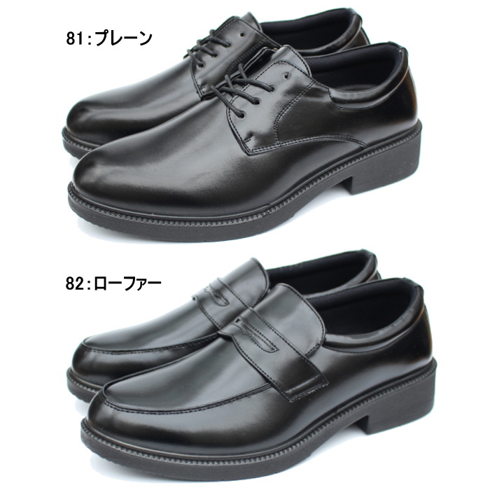 Wilson AIR WALKING ビジネスシューズ メンズ ウィルソン Wilson 81/82