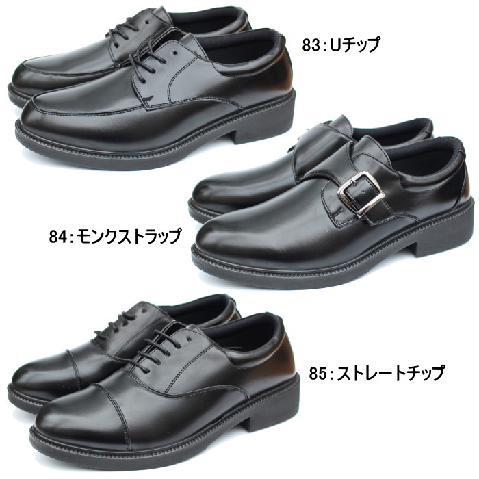Wilson AIR WALKING ビジネスシューズ メンズ ウィルソン Wilson 81/82