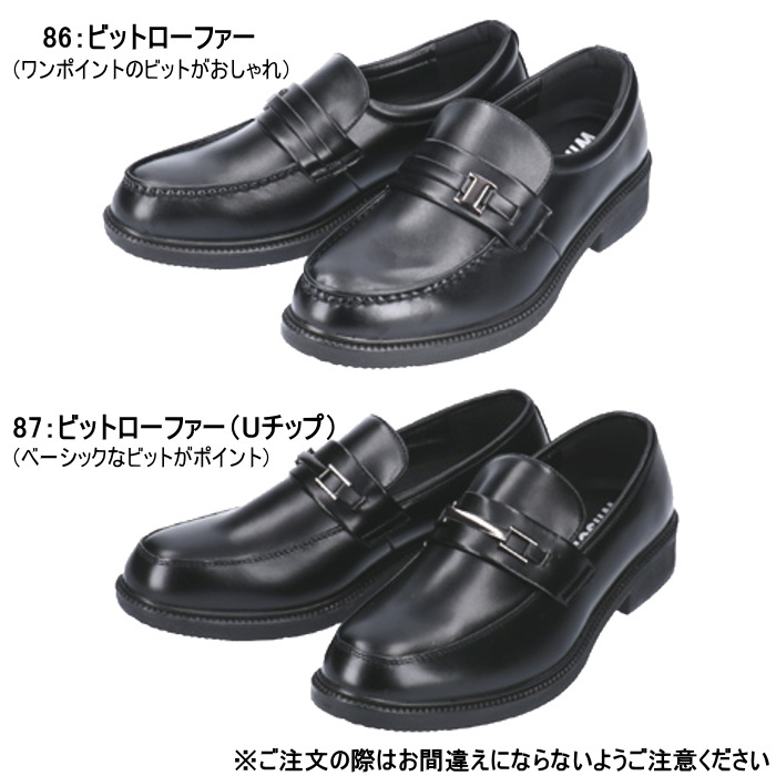 Wilson AIR WALKING ビジネスシューズ メンズ ウィルソン Wilson 81/82