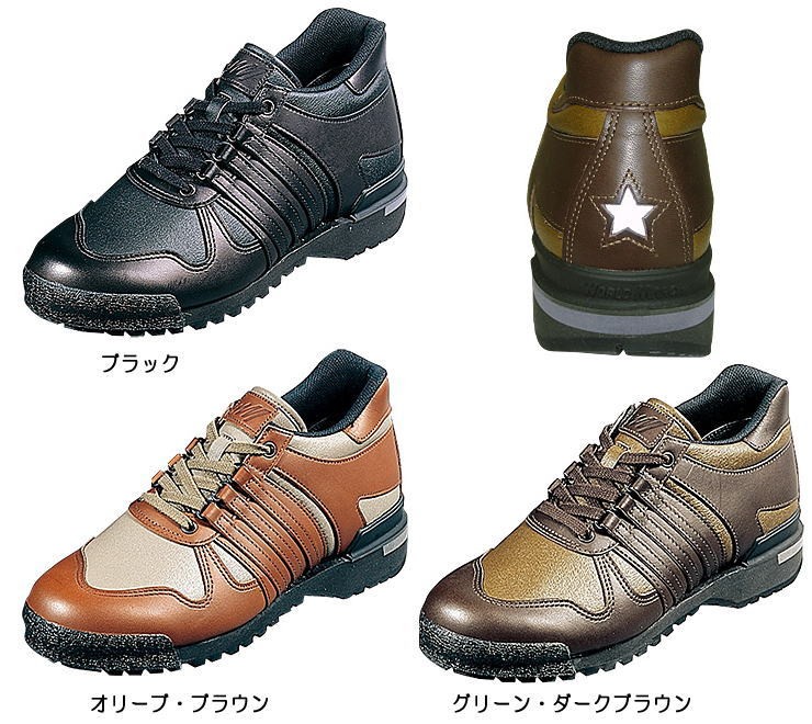 ワールドマーチ WORLD MARCH メンズ ウォーキングシューズ PRIDE WM502