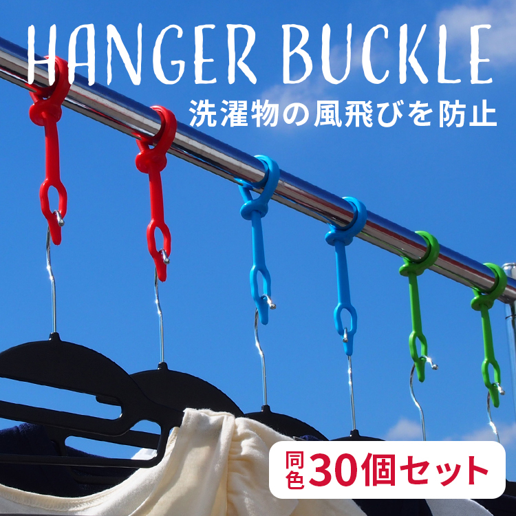 buckle_01.jpg