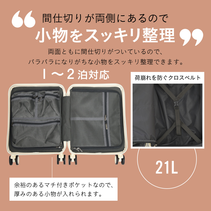 【翌日発送】キャリーケース 3日〜5日対応 小型 S サイズ トランク 楽天市場】☆5000円クーポンあり☆スーツケース キャリーバッグ