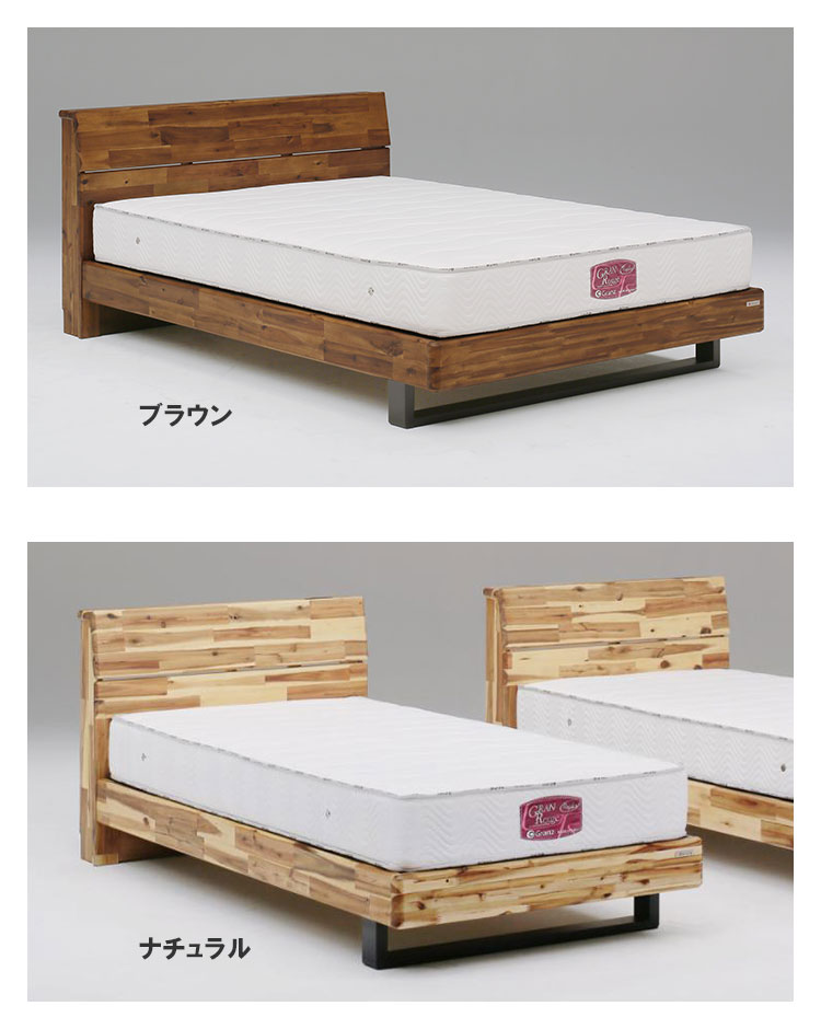 高級 ベッド シングル S 1000×2120×820mm シンプル 天然木 モダン