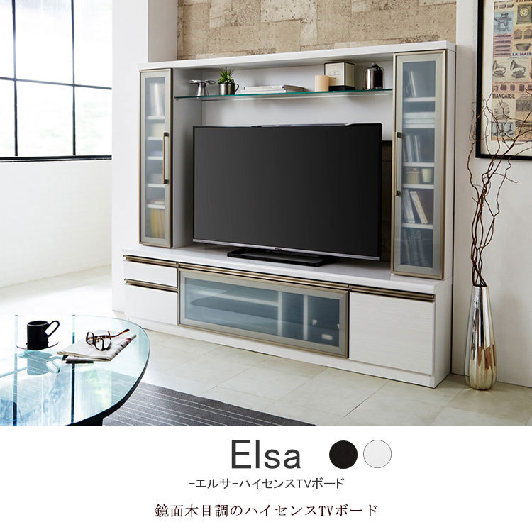高級 TVボード テレビボード 鏡面 W1803 × D445 H1502 mm 木目調