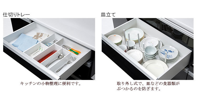 高級食器棚 食器棚 キッチン収納 キッチンボード 幅180 和風食器棚 高級食器