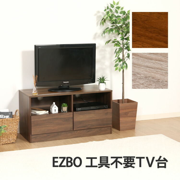 【新品・未使用】　　テレビボード　テレビ台　幅　70　バスケット２個　完成品 新品・未使用】 テレビボード テレビ台 幅 70 バスケット2個