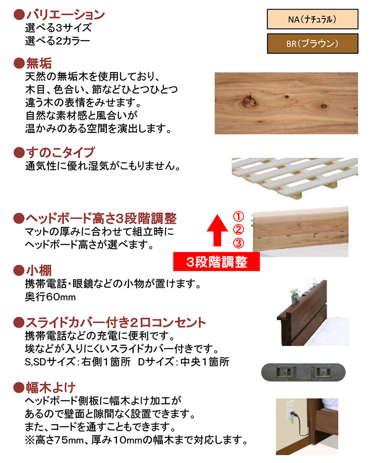 高級 ベッド シングル S 990×2085×775/840/900mm 無垢木 シンプル