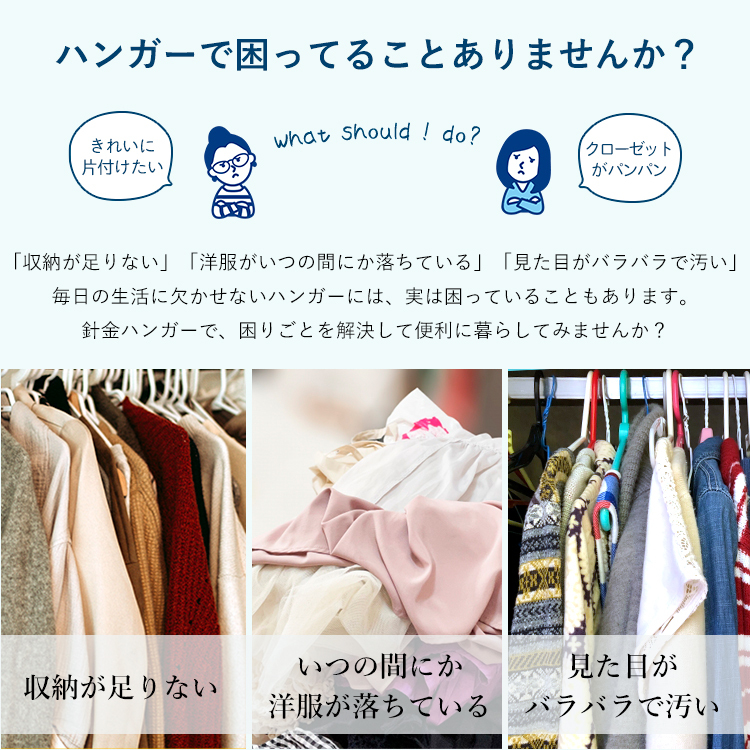 ワイヤーハンガー 針金ハンガー 送料無料 25本セット 選べる４色