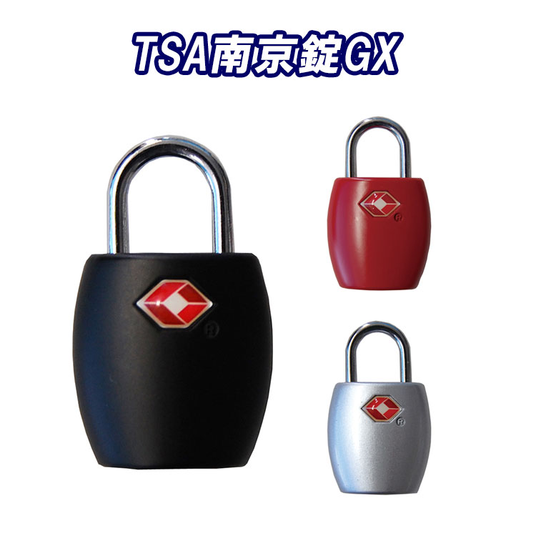 TSAロック 南京錠 TSA南京錠GX 鍵 スーツケース キャリーバッグ gowell