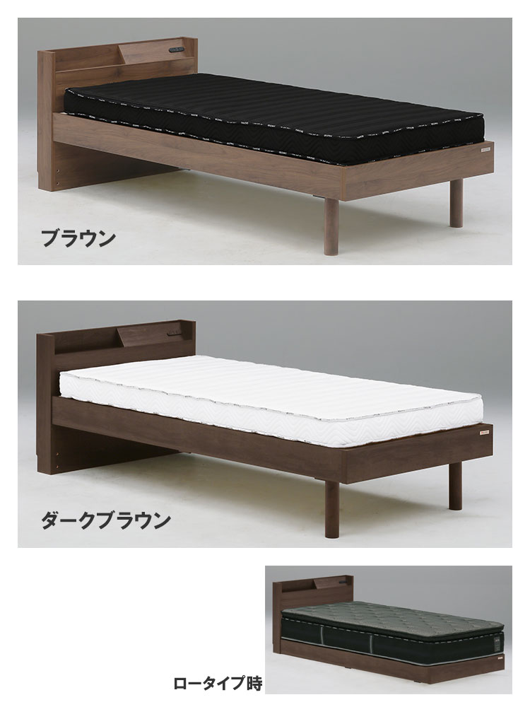 高級 ベッド シングル S 990×2120×700mm シンプル 棚 すのこ 幅木よけ