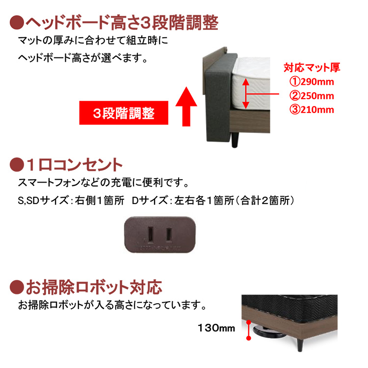 高級 ベッド シングル S 選べる2色 ロングサイズ対応 コンセント