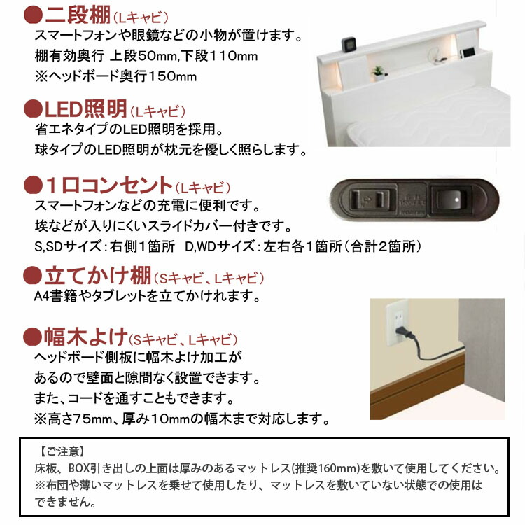 高級 ベッド シングル S W1000×D2110×H810 mm 床面高 150/240mm L
