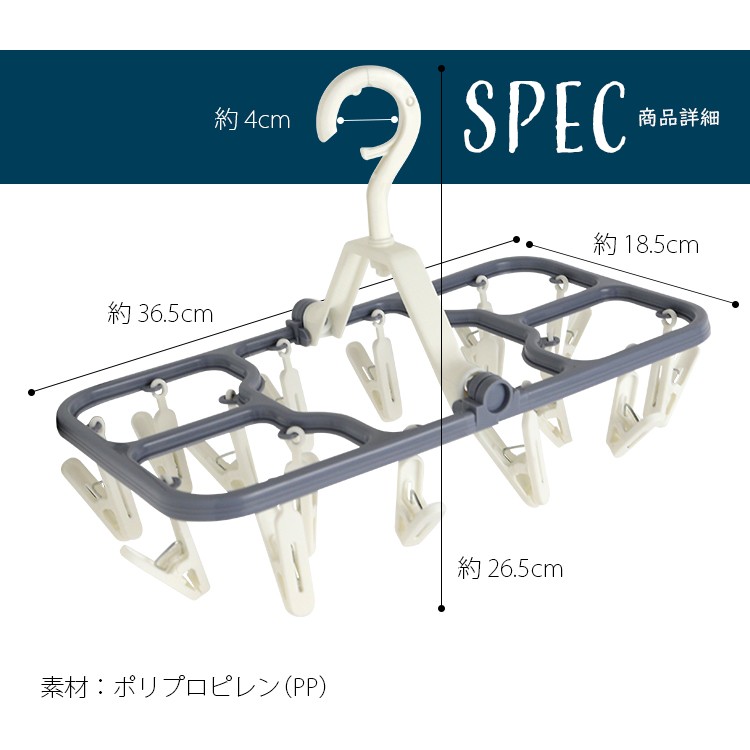 ピンチハンガー 16ピンチ 選べる3色 小物 折りたたみ ピンチ 靴下