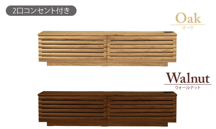 TVボード ローボード W1600 × D440 mm 2色から選べる ブラウン