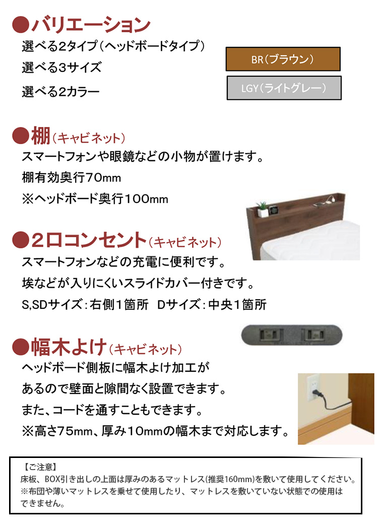 高級 ベッド シングル S W1000×D2055×H800mm 床面高280mm キャビネット