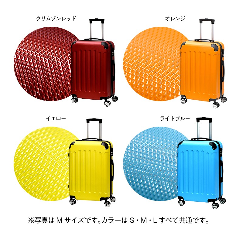 ☆新品未使用☆　スーツケース2個セット　2万円相当 suit_detail_04.jpg