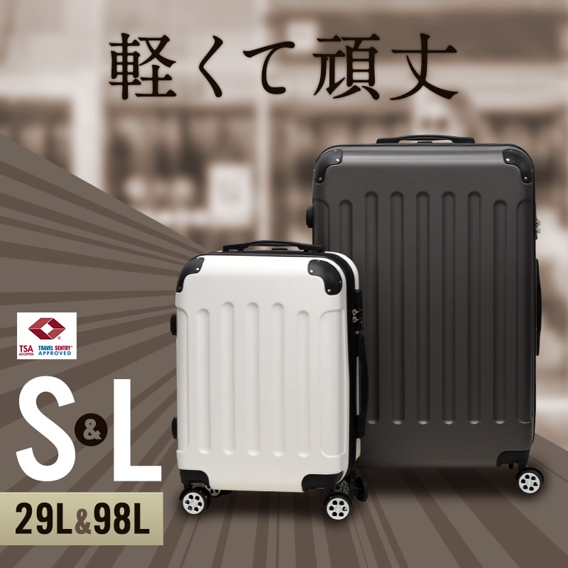 スーツケース ＳＬセット Ｓサイズ Ｌサイズ 機内持ち込み TSAロック キャリーバッグ キャリーケース 静音 ダブルキャスター 8輪 エコノミック  :baggage-sl-set:東京ハンガー TravelLife 通販 