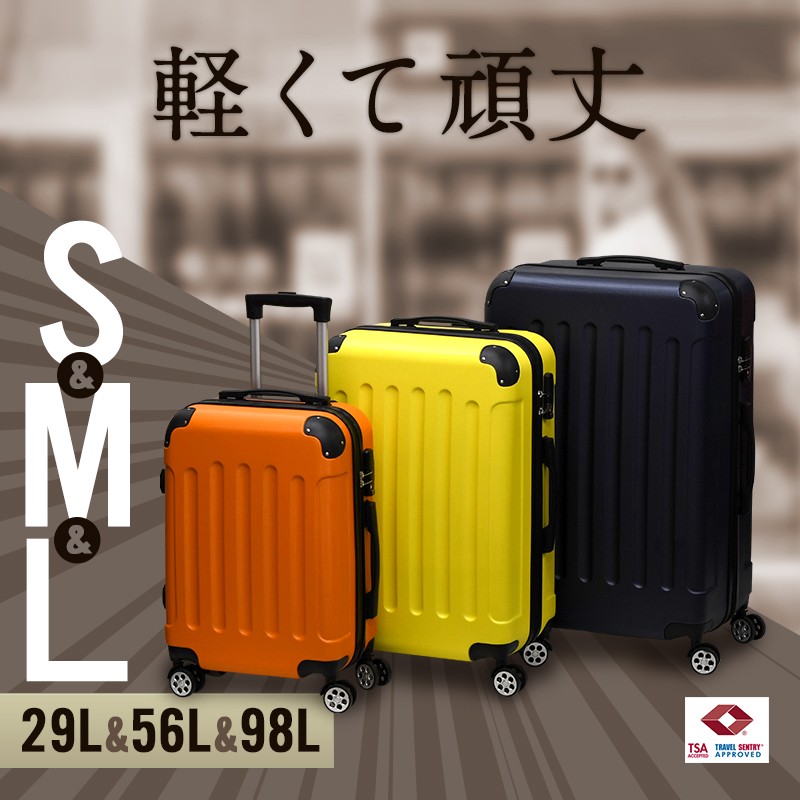 スーツケース ＳＭＬセット 機内持ち込み　TSAロック キャリーバッグ キャリーケース スーツケース 静音 ダブルキャスター 8輪 エコノミック