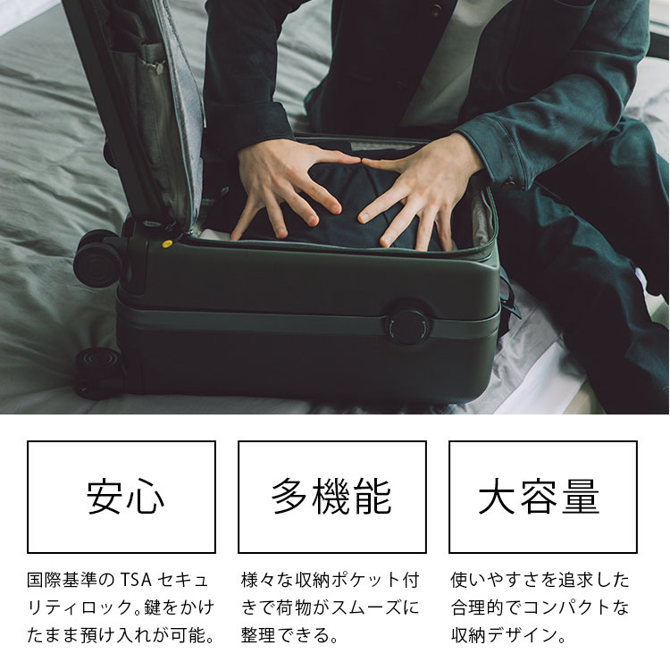 スーツケース Mサイズ フロントオープン エキスパンダブル機能