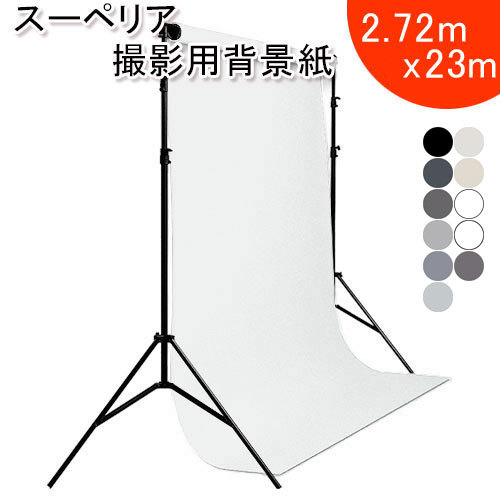 superior-bps-2725-mono.jpg