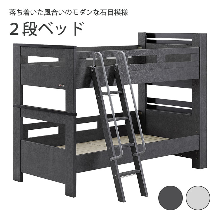 取引中☆グランツ フリード 2段ベッド（ホンダ