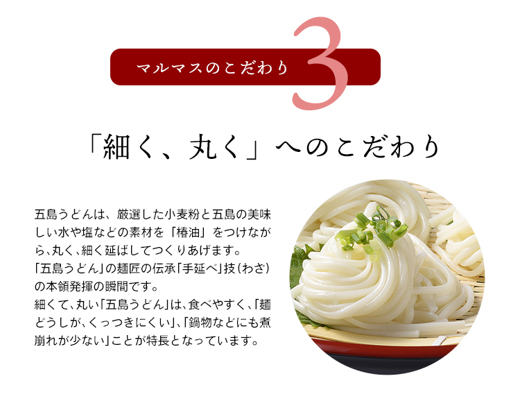 うどん 乾麺 長崎 五島手延べうどん １袋 おいしい 五島うどん 保存食 ギフト もちもち つるつる 地獄炊き ３〜４食分 あごだし スープ付き  メール便送料無料 :mrms-udon-soup-1:東京ハンガー TravelLife - 通販 - Yahoo!ショッピング