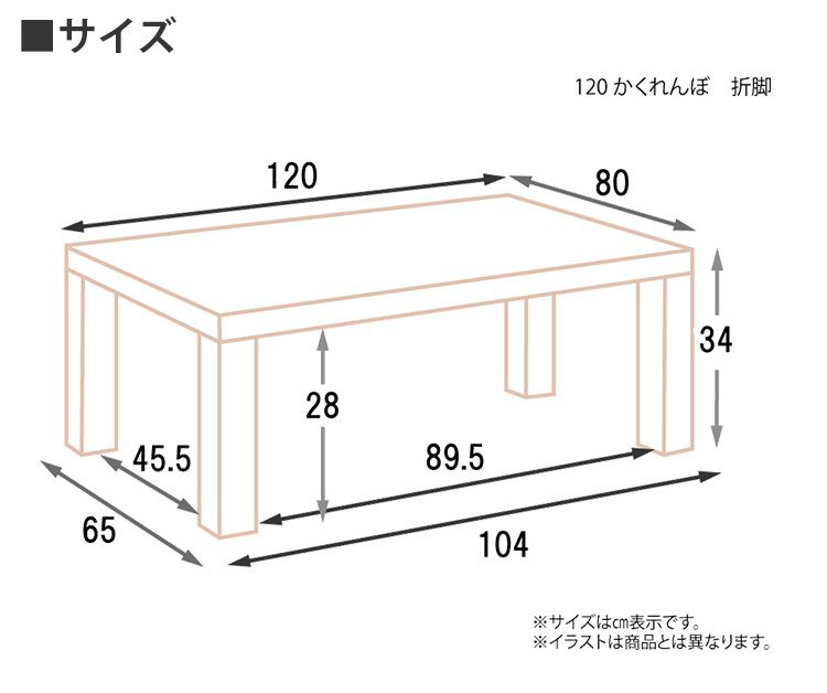 テーブル 座卓 折脚 軽量 選べる2色 ナチュラル ブラウン 高級 オーク