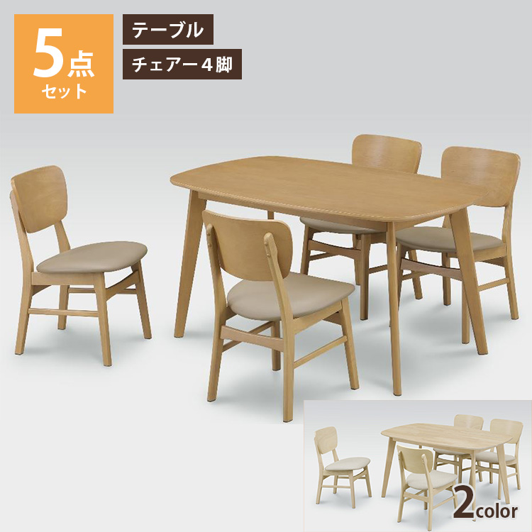 ダイニングテーブル 90x75 3点セット テーブル チェアー 選べる2色