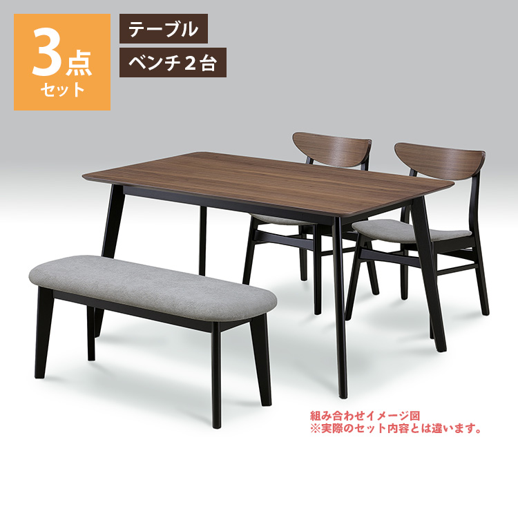 マッス　USDE ダイニング3点セット　テーブル×1　　ベンチチェアー×2 ダイニングテーブルセット 丸 半円 ベンチ 3人掛け 北欧 4点