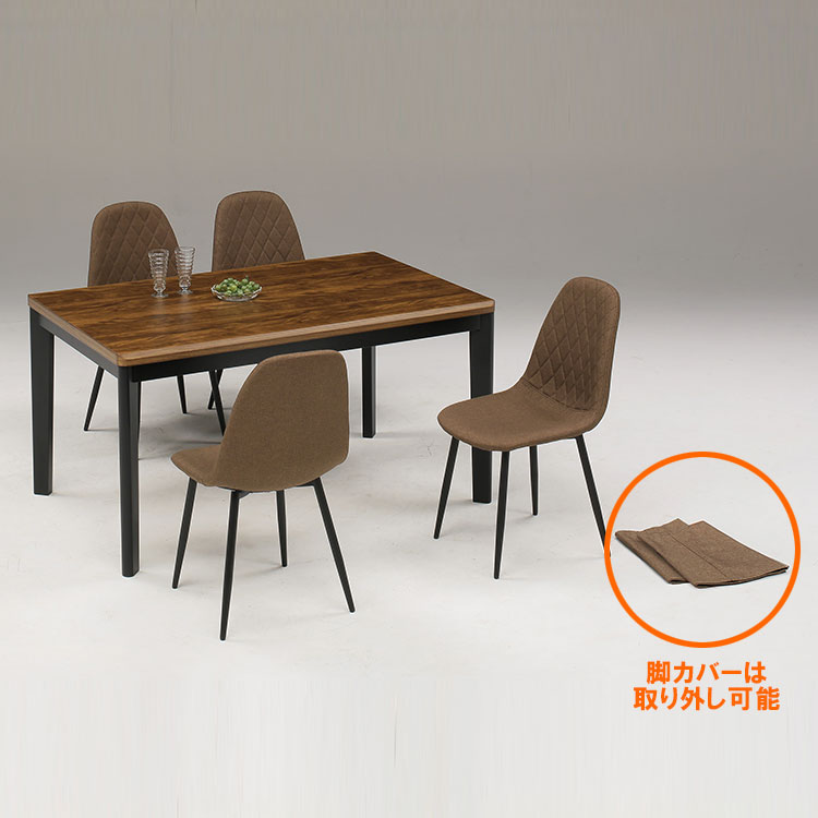 58%OFF!】 こたつ 6点セット 135×85 節電 炬燵 布団 ハイタイプ ふとん チェア イス 暖房 ダイニングこたつ 高級 高脚こたつ  テーブル 上久商店 こたつ布団