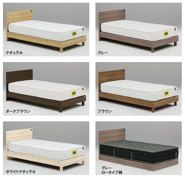 美品シングルベッド ベッド マットレス付き シングル マットレスセット ファブリックベッド