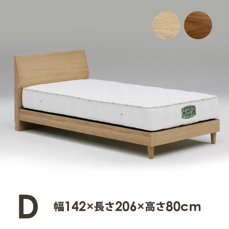 高級 ベッド ダブル D 1420×2060×800mm (床面高 :240mm) フラット