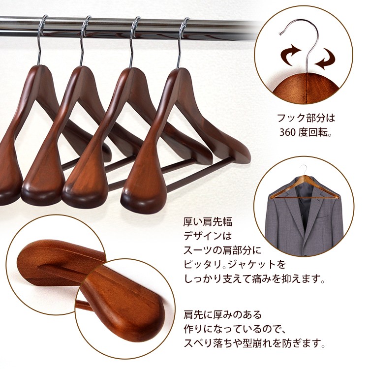 木製スーツハンガー バー付き 40本セット 45cm スー ツ ジャケット 型