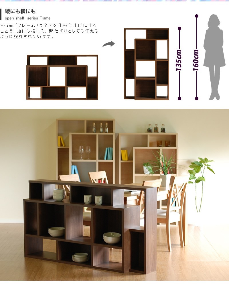 オープンシェルフ 木製 本棚 書棚 おしゃれ ディスプレイラック 扉なし