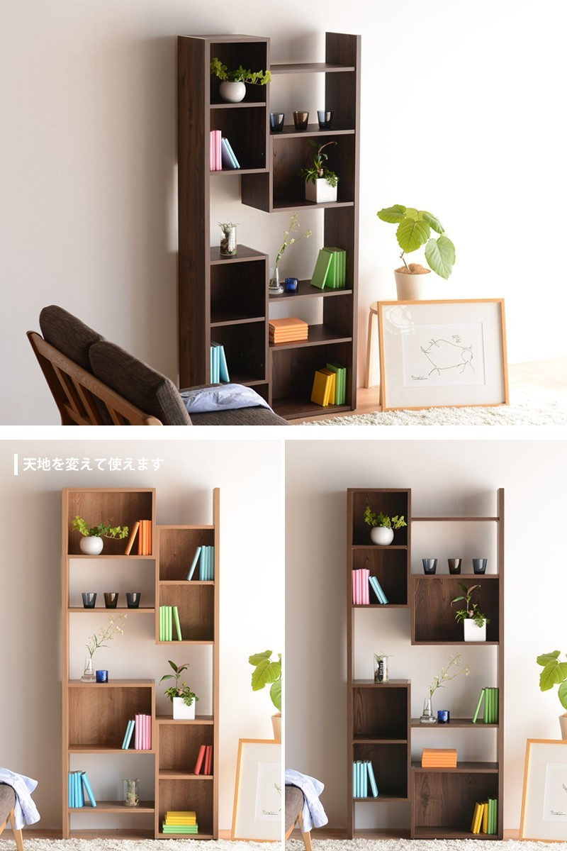 ハイタイプ 収納家具 フリーラック 選べる2色 リビング収納 飾り棚