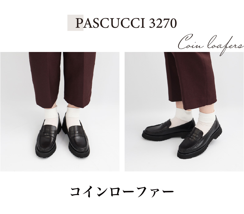 パスクッチ ローファー 靴 イタリア 革 プラットフォーム ブラック