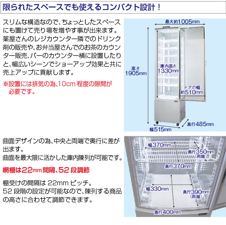 限られたスペースでも使えるコンパクト設計！