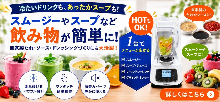 業務用厨房機器メーカーのレマコム - Yahoo!ショッピング