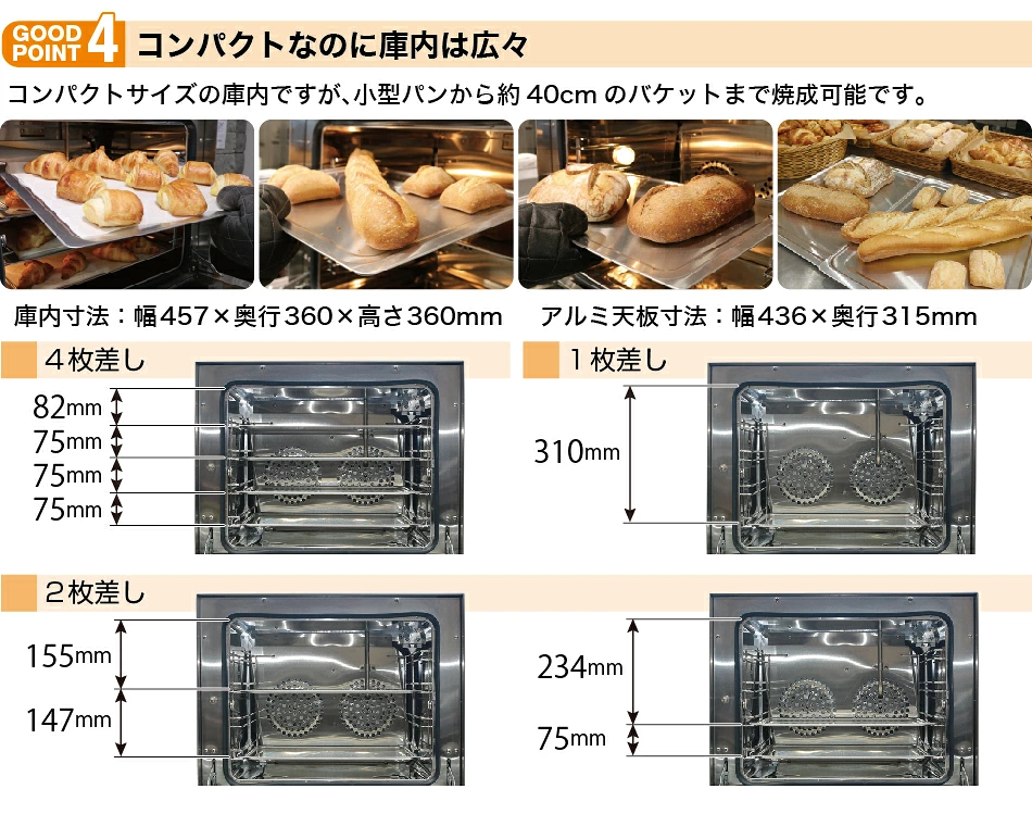 コンパクトなのに庫内は広々