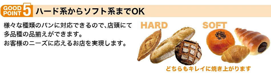 ハード系からソフト系までOK